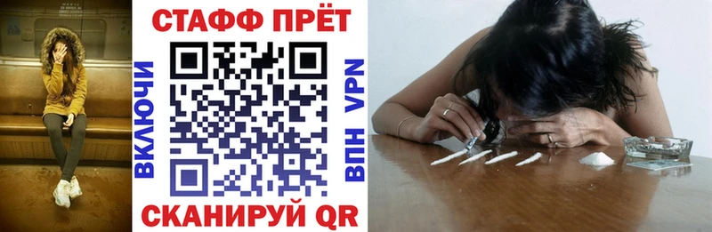 Цена Новороссийск mega   Мефедрон  Alpha-PVP 
