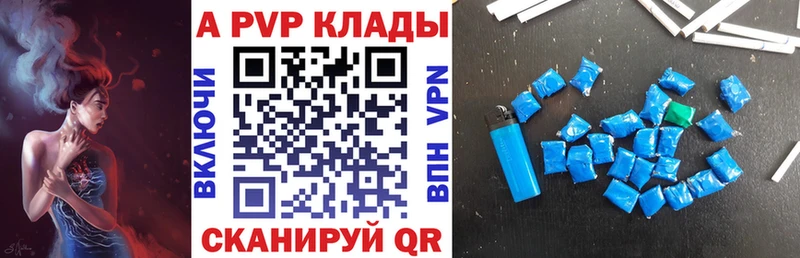 mega рабочий сайт  Новороссийск  A-PVP крисы CK  наркошоп 