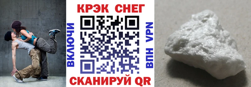 купить  цена  Новороссийск  Cocaine FishScale 