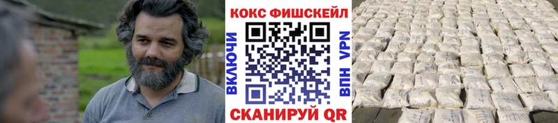 Cocaine 98% Новороссийск