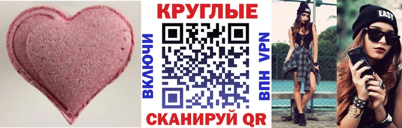 Ecstasy бентли  Новороссийск 