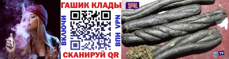 ГАШИШ 40% ТГК  omg tor  Новороссийск 