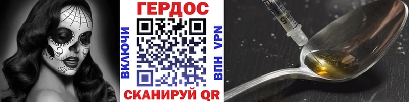 Героин гречка  где продают наркотики  Новороссийск 