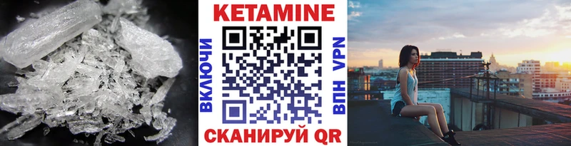 где продают   Новороссийск  КЕТАМИН ketamine 