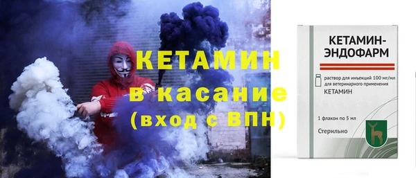 винт Армянск