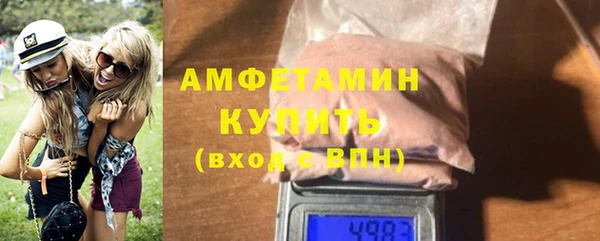 винт Армянск