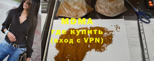 крисы Арсеньев