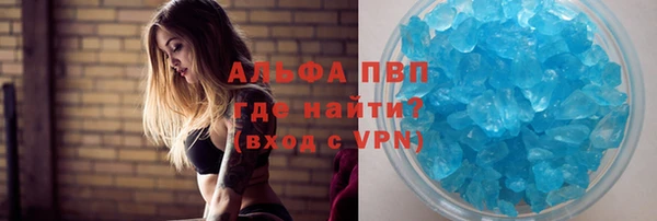 винт Армянск