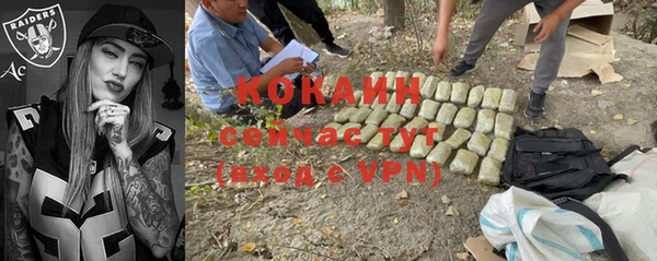 скорость Аркадак