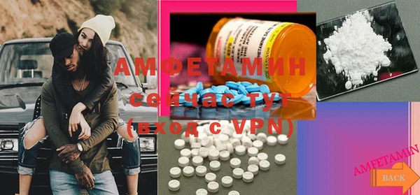 винт Армянск