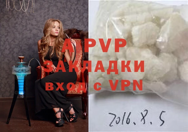 винт Армянск