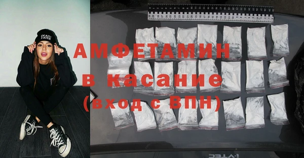 винт Армянск