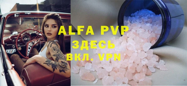 герыч Мегион