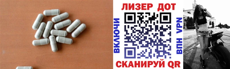 ЛСД экстази кислота  Новороссийск 