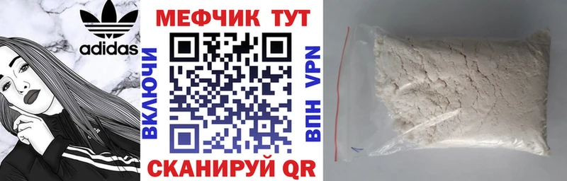 где найти   Новороссийск  МЕФ 4 MMC 